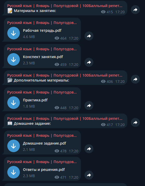 Пример публикации курса